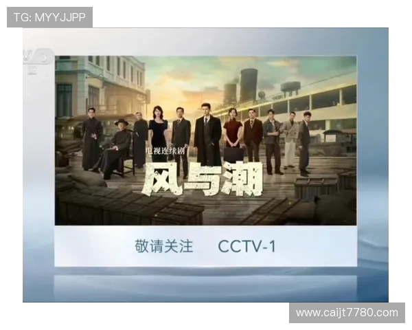 电视指南直播：精彩节目实时掌握与收看攻略